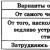 Онлайн тесты ГИА по обществознанию (общество)