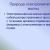 Электромагнитные волны понятие электромагнитных волн образование