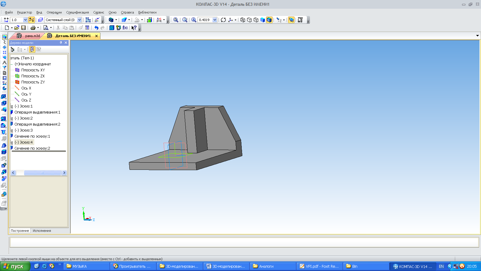 Команды компас 3d