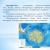 国家計画と南極探検の歴史の紹介